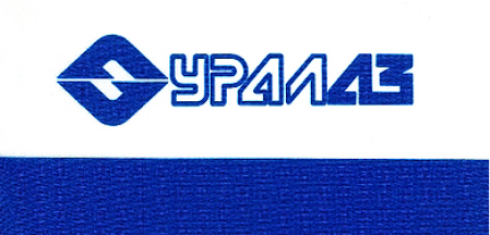 УРАЛ АЗ УРАЛ АЗ